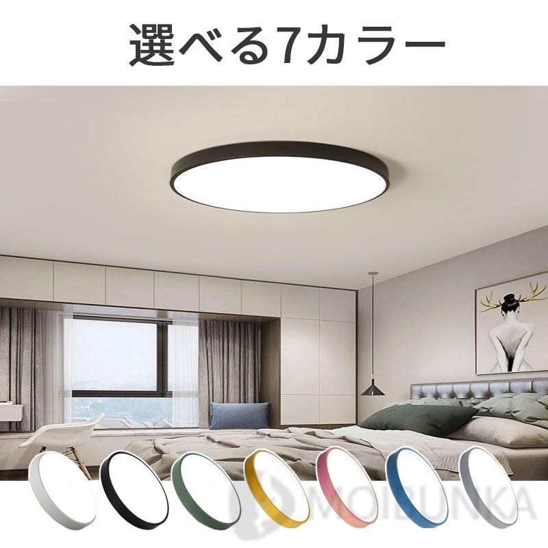 シーリングライト LED おしゃれ 6畳 8畳 12畳 照明器具 天井照明 シーリングライト LED おしゃれ 6畳 8畳 12畳 照明器具 天井照明