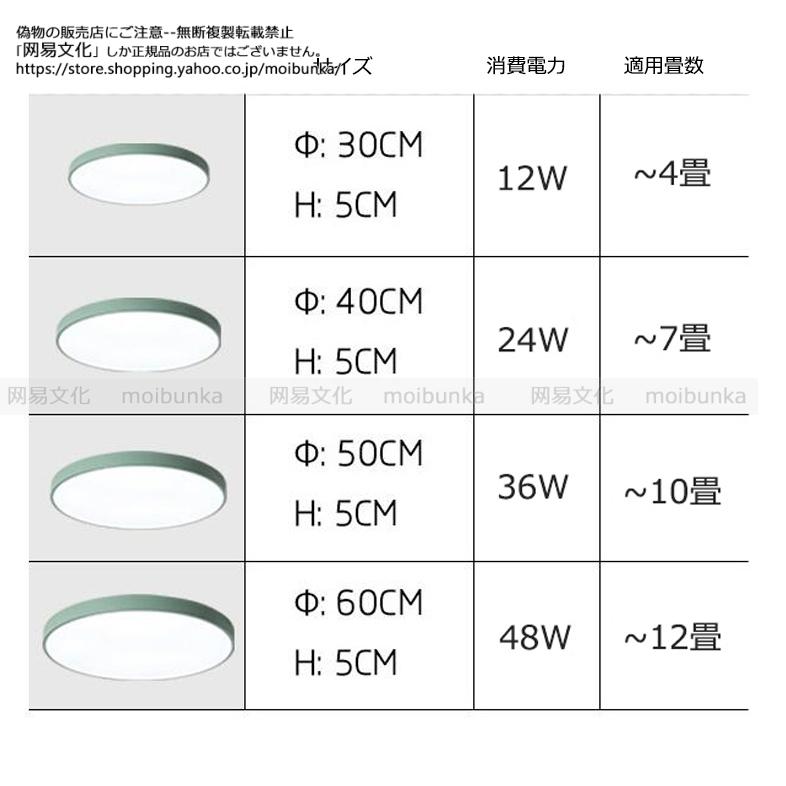 シーリングライト Led おしゃれ 4 12畳 北欧 天井照明 照明器具 リモコン 公式ストア 長寿命 明るい 子供 引掛シーリング 部屋 調光調色 昼白色 電球色 玄関 寝室 リビング