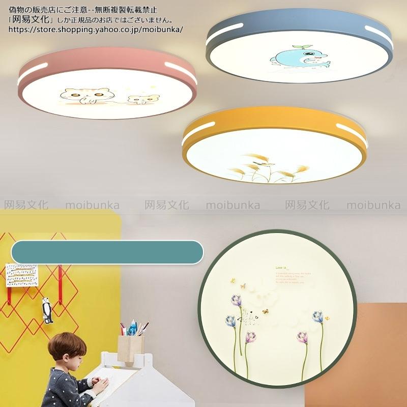 見事な創造力 シーリングライト Led 6畳 8畳 おしゃれ 北欧 リモコン 長寿命 明るい リビング 寝室 引掛シーリング 子供 部屋 玄関 天井照明 電球色 昼白色 調光調温 常夜灯 Aynaelda Com