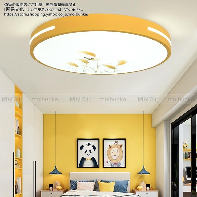 見事な創造力 シーリングライト Led 6畳 8畳 おしゃれ 北欧 リモコン 長寿命 明るい リビング 寝室 引掛シーリング 子供 部屋 玄関 天井照明 電球色 昼白色 調光調温 常夜灯 Aynaelda Com