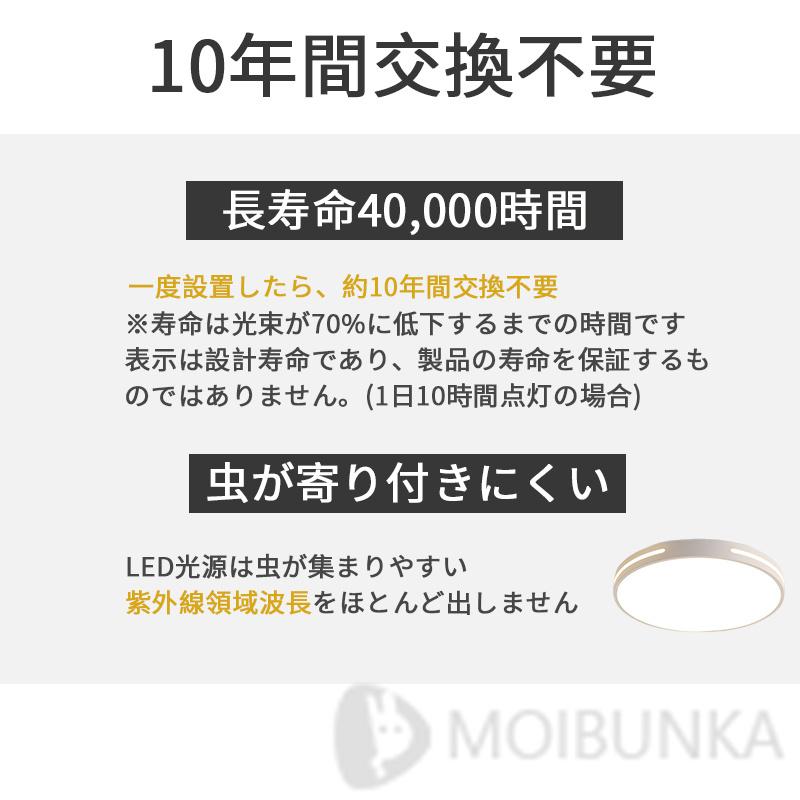 シーリングライト LED 8畳 12畳 調光調色 照明器具 リモコン付 シーリングライト LED 8畳 12畳 調光調色 照明器具 リモコン付