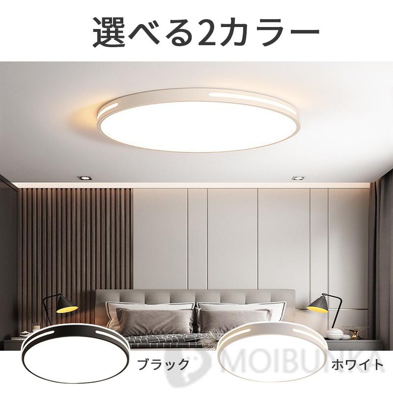シーリングライト LED 8畳 12畳 調光調色 照明器具 リモコン付 シーリングライト LED 8畳 12畳 調光調色 照明器具 リモコン付