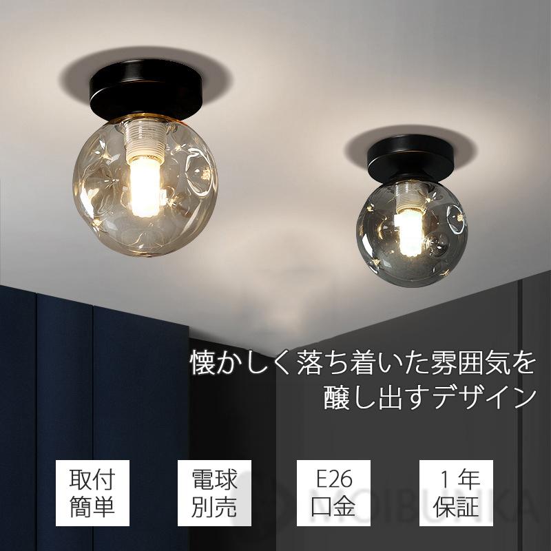 シーリングライト led 1灯 E26 おしゃれ 6畳 北欧 ガラス 照明 シーリングライト led 1灯 E26 おしゃれ 6畳 北欧 ガラス 照明