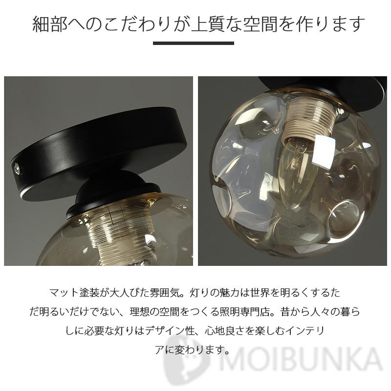 シーリングライト led 1灯 E26 おしゃれ 6畳 北欧 ガラス 照明 シーリングライト led 1灯 E26 おしゃれ 6畳 北欧 ガラス 照明