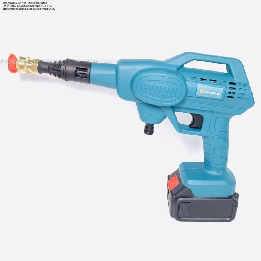 品質満点！高圧洗浄機 コードレス 充電式 無線 洗車 電動工具