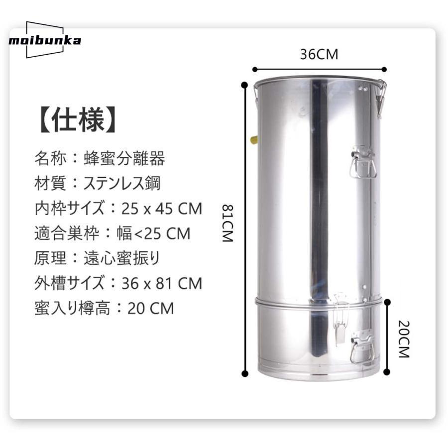 蜂蜜分離器 手動式 採蜜機 濾過ネット付と 大容量 ステンレス製