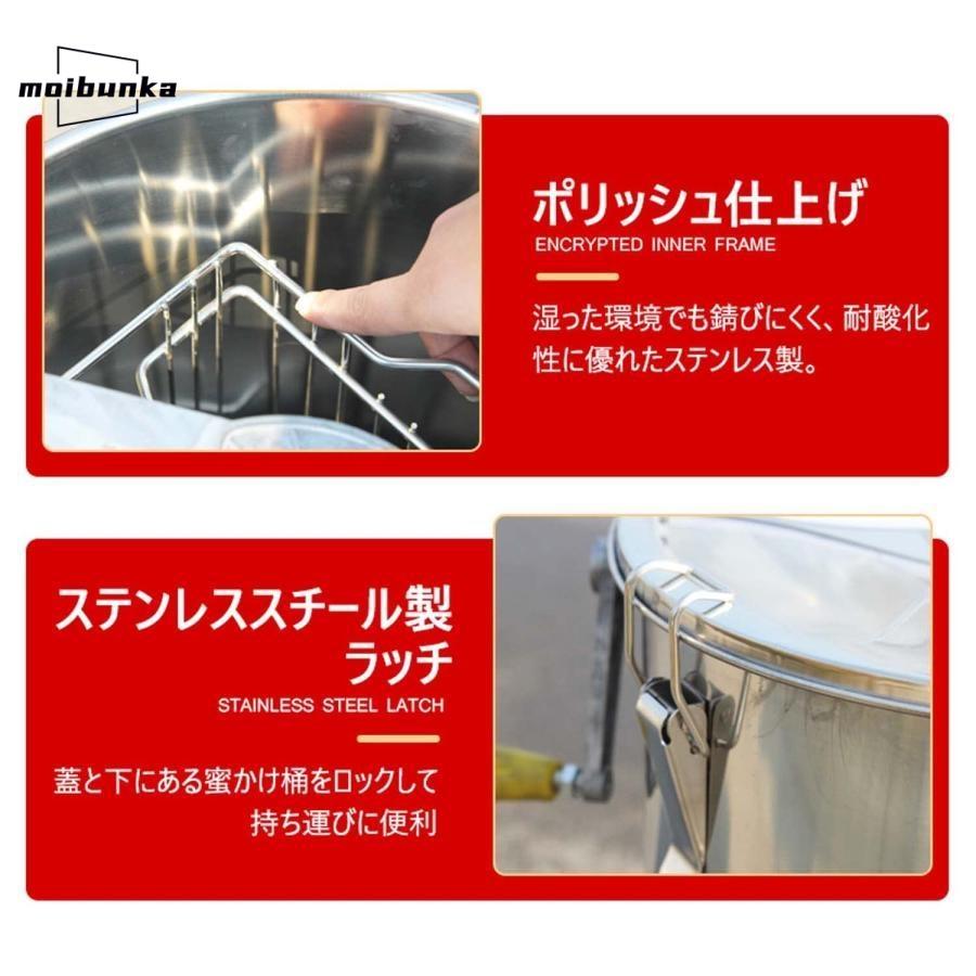 蜂蜜分離器 手動式 採蜜機 濾過ネット付と 大容量 ステンレス製