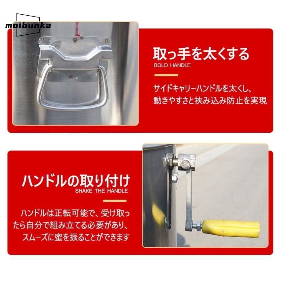 蜂蜜分離器 手動式 採蜜機 濾過ネット付と 大容量 ステンレス製
