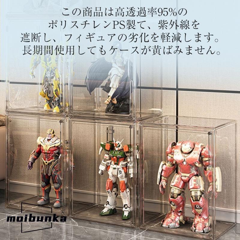 積み重ね可能 フィギュアケース 大型 透明展示ケース マグネット式扉