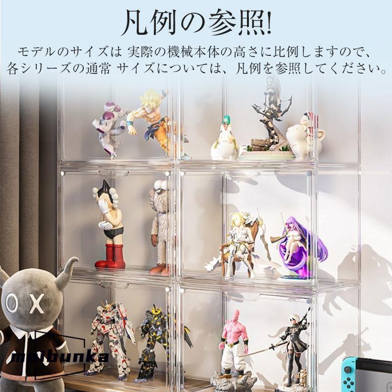 積み重ね可能 フィギュアケース 大型 透明展示ケース マグネット式扉