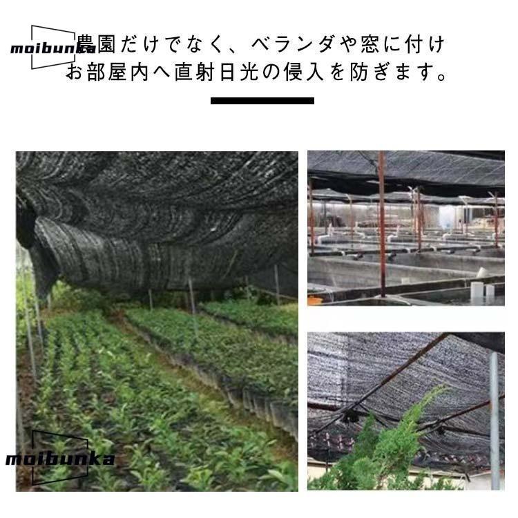 遮光ネット 日除けネット 2mx30m 遮光率 30%-90％ 農園用 園芸用 遮光