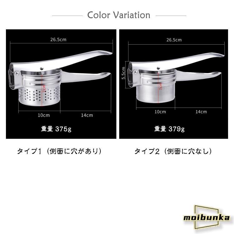 野菜水切り器 餃子絞り機 野菜絞り機 ステンレス製 ギョーザ絞り器