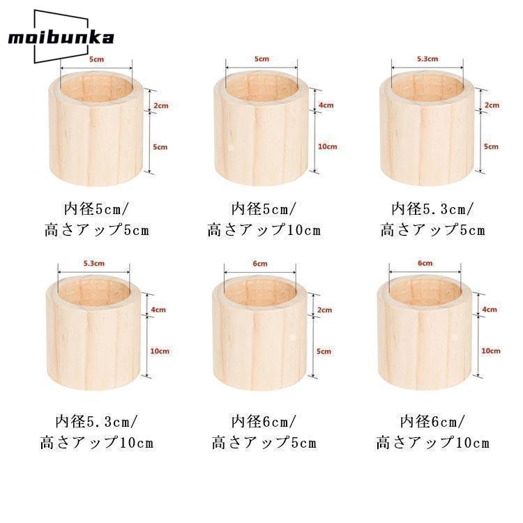 4個セット 継ぎ脚 丸型 こたつ用継脚 木製 ソファ 机 テーブル 継ぎ足