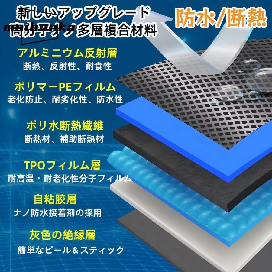 強力防水シート屋根 断熱防水テープ 屋外 防水用 補修シート トタン