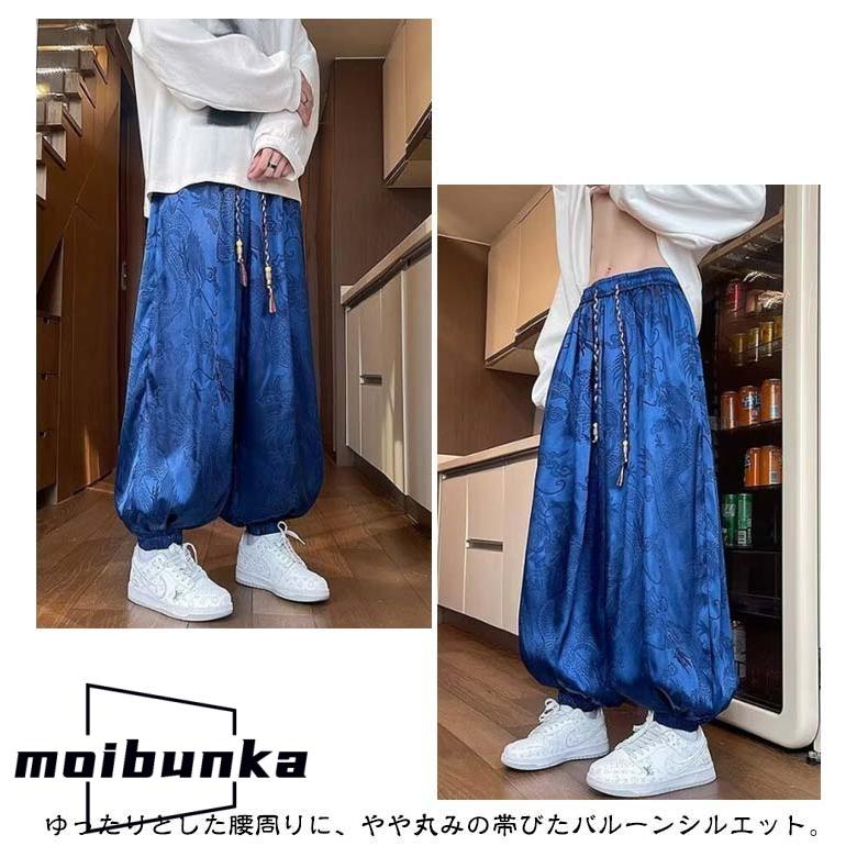 サルエルパンツ 龍柄 ドラゴン柄 メンズ 涼しいパンツ 春夏 ワイド