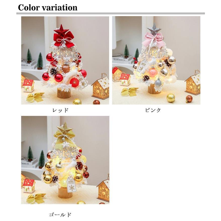 卓上 電池付属 45cm クリスマス 卓上 LEDライト付き キラキラ 飾り 雰囲気満々 テーブル クリスマスツリー ミニツリー 北欧風 お洒落 おし | ブランド登録なし | 06