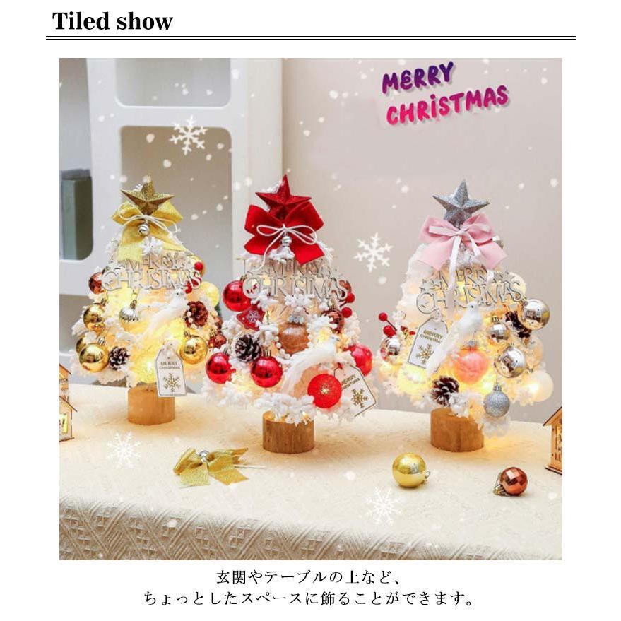 卓上 電池付属 45cm クリスマス 卓上 LEDライト付き キラキラ 飾り 雰囲気満々 テーブル クリスマスツリー ミニツリー 北欧風 お洒落 おし | ブランド登録なし | 07