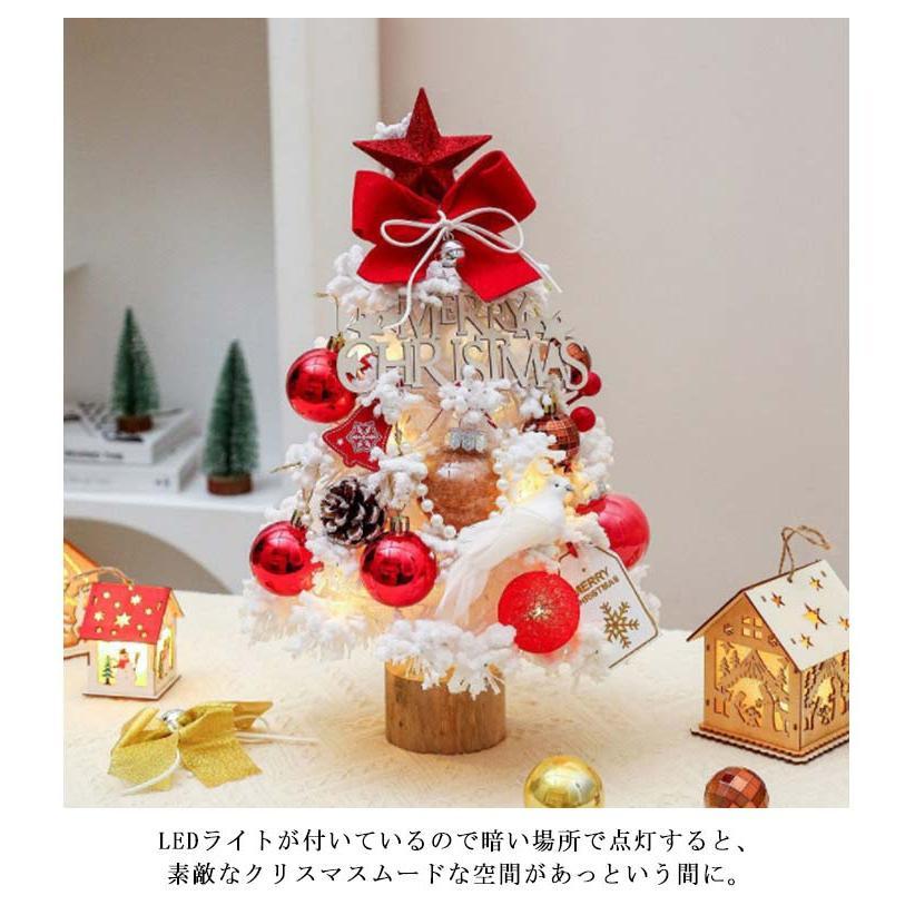 卓上 電池付属 45cm クリスマス 卓上 LEDライト付き キラキラ 飾り 雰囲気満々 テーブル クリスマスツリー ミニツリー 北欧風 お洒落 おし | ブランド登録なし | 08