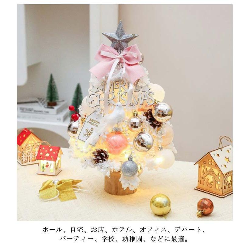 卓上 電池付属 45cm クリスマス 卓上 LEDライト付き キラキラ 飾り 雰囲気満々 テーブル クリスマスツリー ミニツリー 北欧風 お洒落 おし | ブランド登録なし | 09
