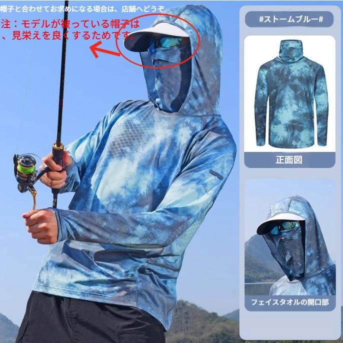 uvカットパーカー メンズ 釣りパーカー 高機能 UVカット 紫外線対策