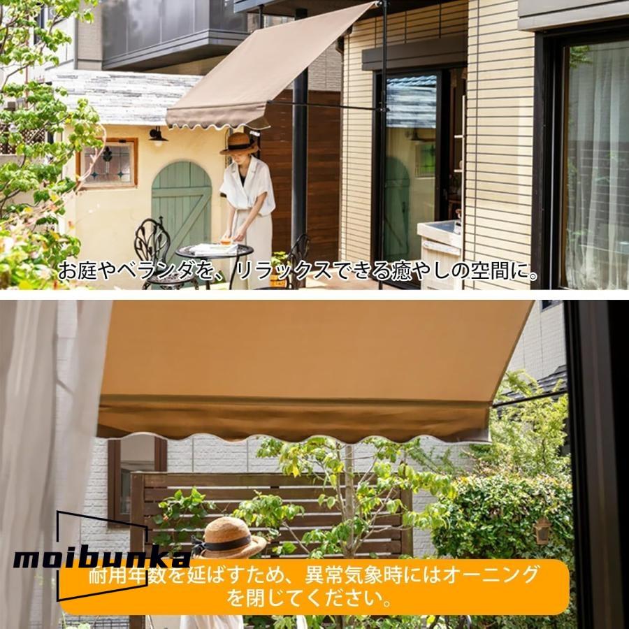 オーニングテント 幅1.5m/2m/2.5m/3m/3.5m/4m 突っ張り式サンシェード