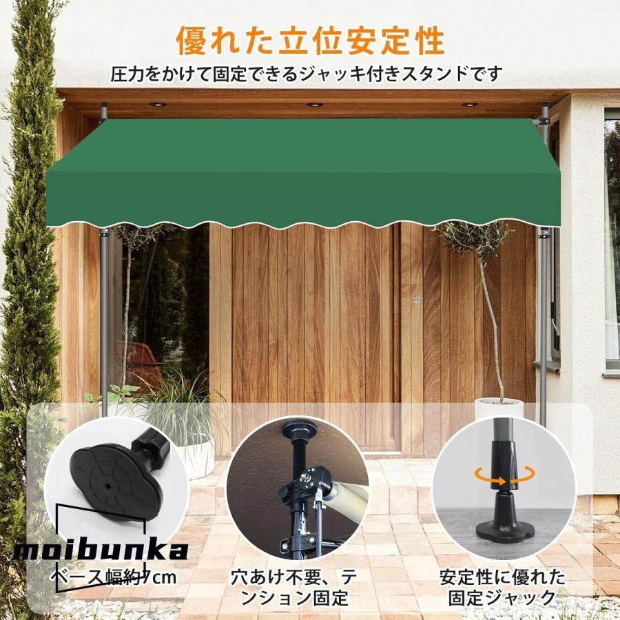 オーニングテント 幅1.5m/2m/2.5m/3m/3.5m/4m 突っ張り式サンシェード