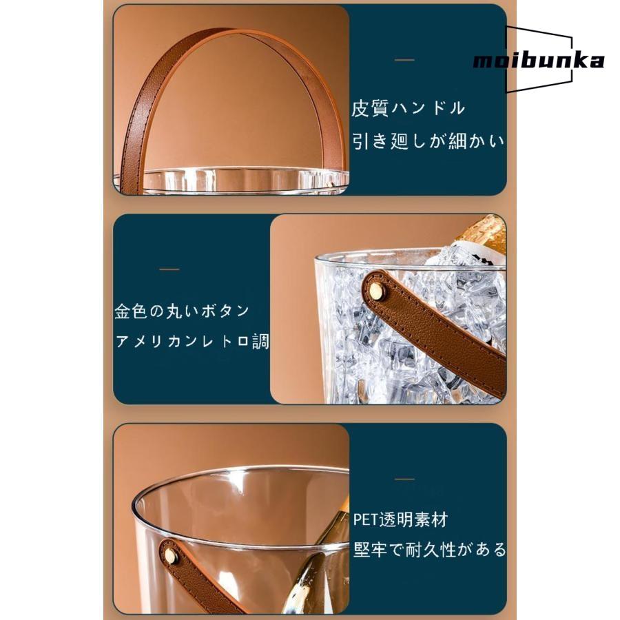 溶けない氷 アイスペール 氷入れ ワインクーラー シャンパンクーラー