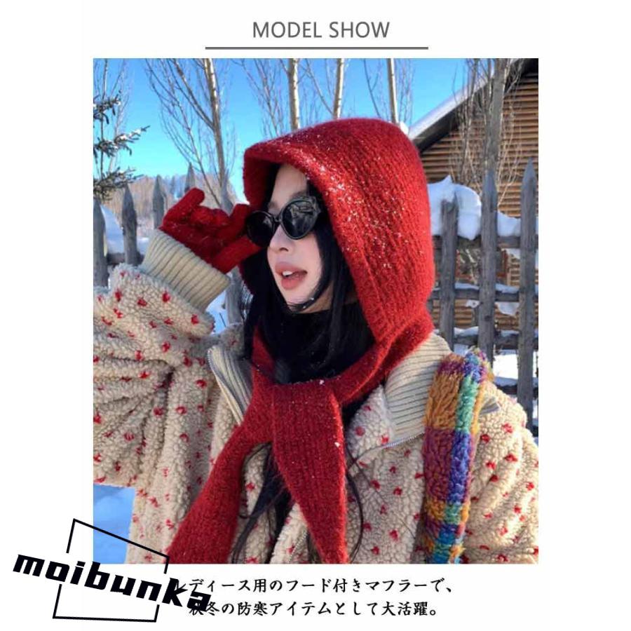 フード マフラー ニット フードマフラー レディース 肩掛けニット