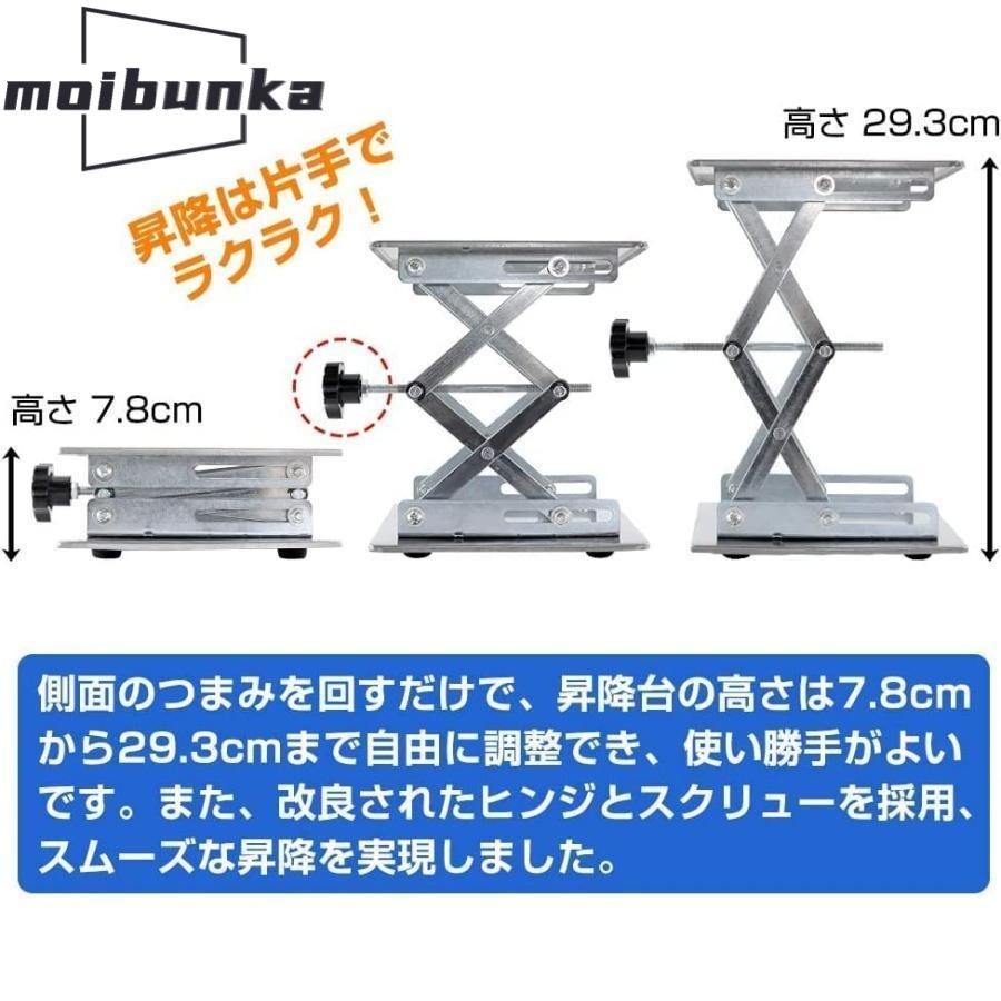 昇降台 実験台 ステンレス ミニ昇降台 耐荷重高さ調整可 ラボジャッキ 小型昇降作業台 リフト研究/学習/授業/実験/DIY ...