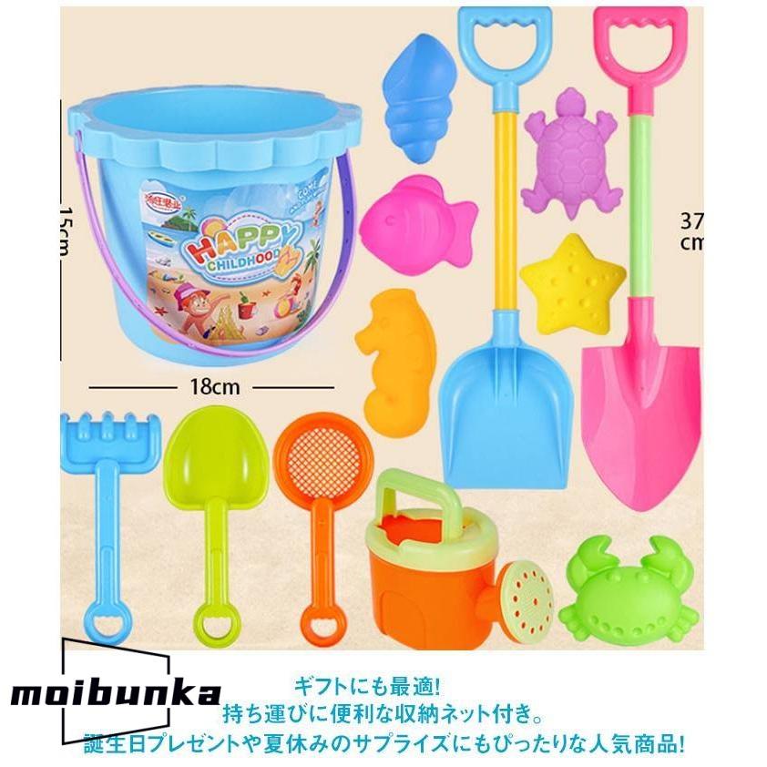13点セット ビーチおもちゃ 子ども 砂遊び 水遊び お砂場セット
