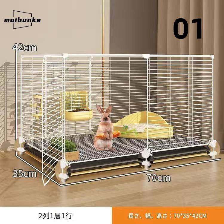 うさぎ ケージ 1段 キャスター付き 天板オープン スリム プラケージ