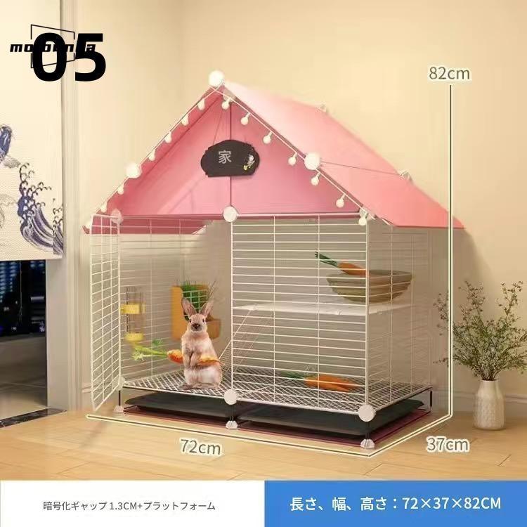 うさぎ ケージ 1段 キャスター付き 天板オープン スリム プラケージ