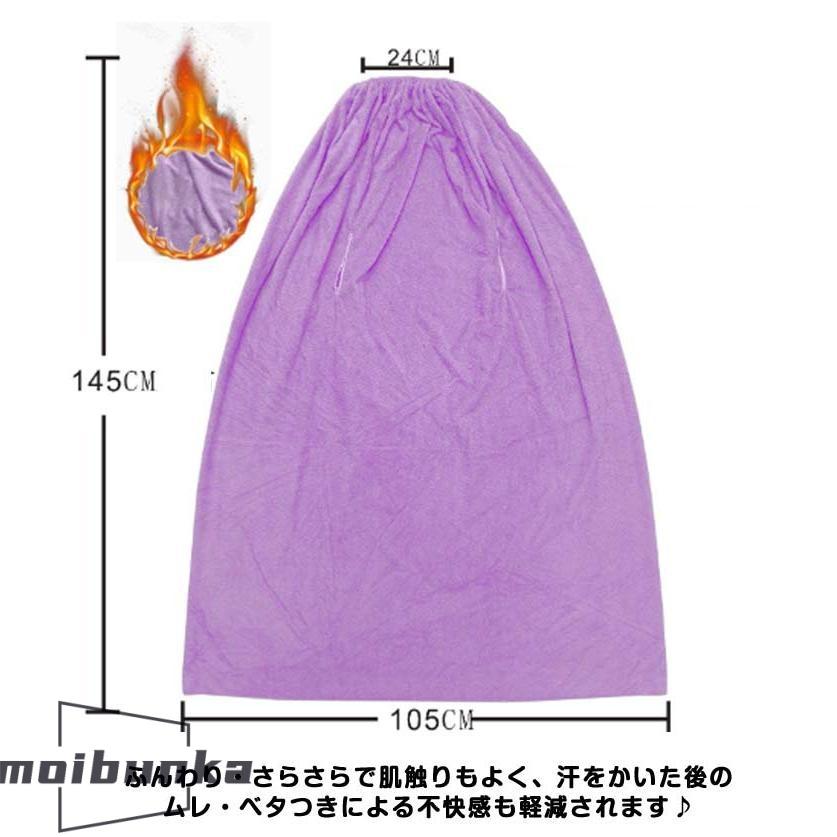 よもぎ蒸しマント 厚手 手出し穴あり 袖穴あり 洗濯可能 自宅用 業務用