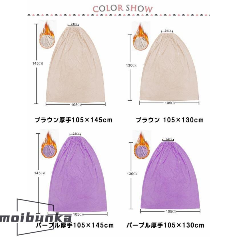 よもぎ蒸しマント 厚手 手出し穴あり 袖穴あり 洗濯可能 自宅用 業務用