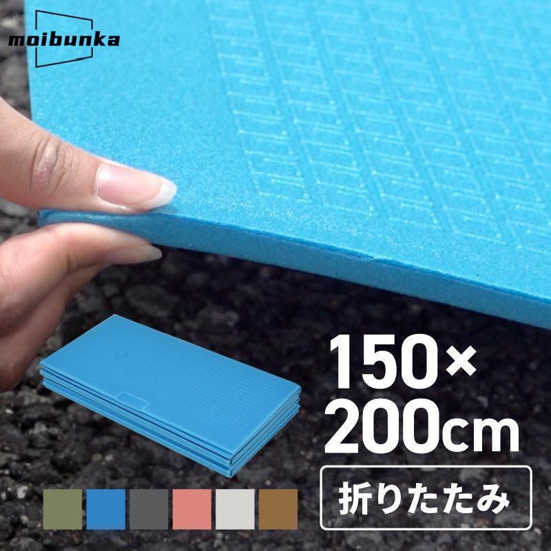 プールマット 厚手 大型 折りたたみ 屋外用 プール マット クッション 大きい 200cm 150cm 厚さ1cm ビニールプール 滑り止め お手入れ簡単 アウトドア 水遊び レ（Yahoo!・MOIBUNKAYahoo!SHOP）