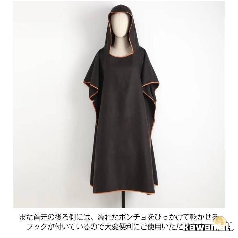 薄手 着替え サーフ ポンチョ 大人 バスポンチョ 着替えポンチョ