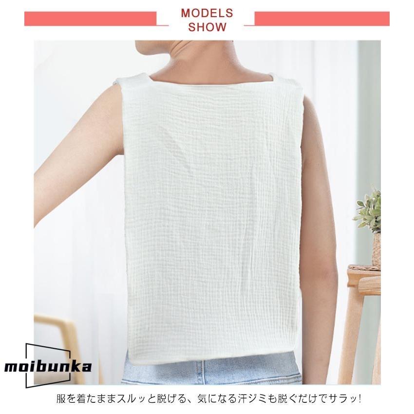 2枚セット！綿ガーゼワンタッチ汗取り 胸 脱げる コットン 汗取り