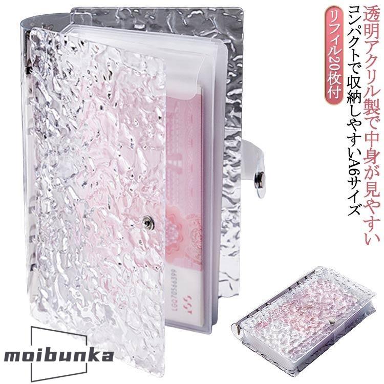 韓国 貯金バインダー お金管理 A6 バインダー リフィル 家計管理 貯金