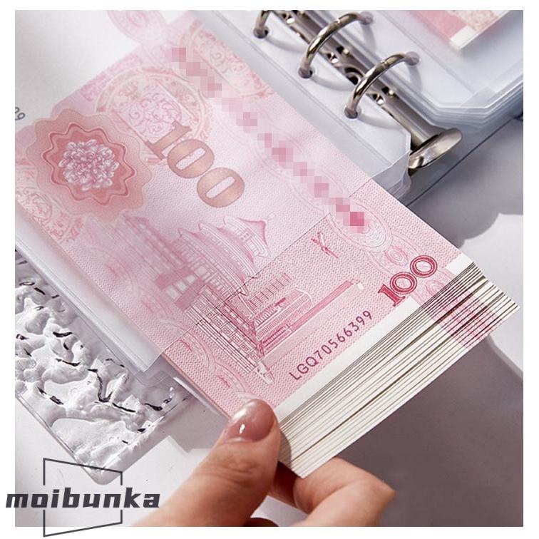 1点のみ 韓国 A6 バインダー 現金 貯金 リフィル 韓国 貯金バインダー お金管理 A6 バインダー リフィル 家計管理 貯金