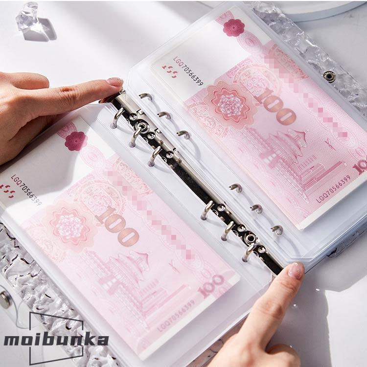 韓国 貯金バインダー お金管理 A6 バインダー リフィル 家計管理 貯金