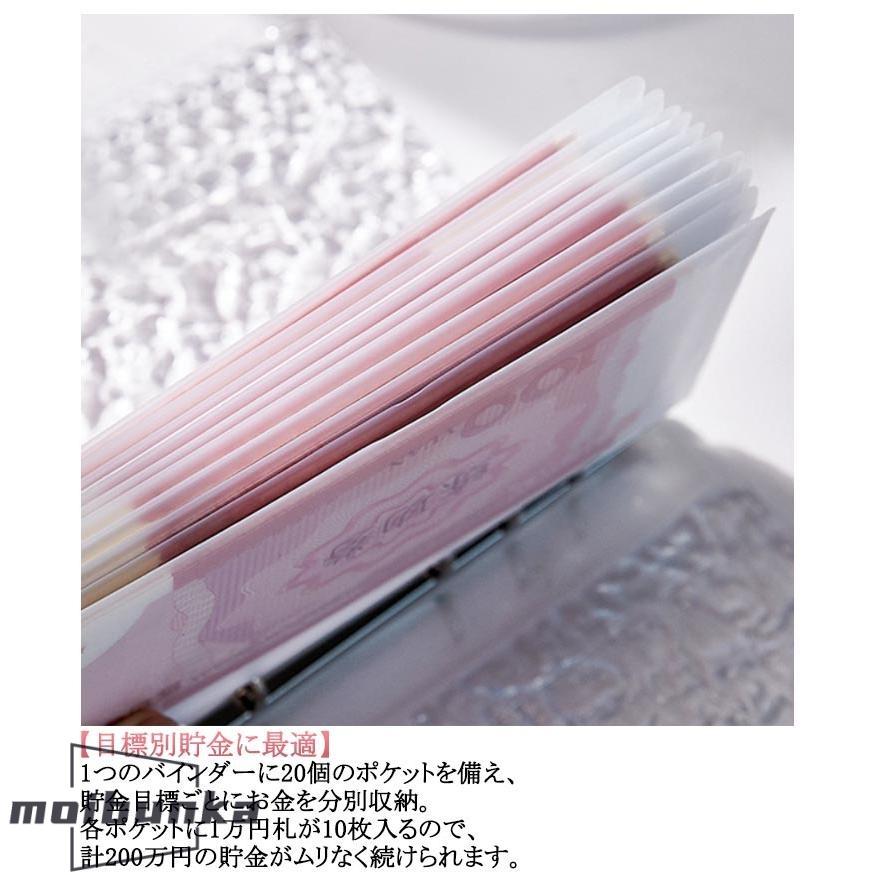 韓国 貯金バインダー お金管理 A6 バインダー リフィル 家計管理 貯金