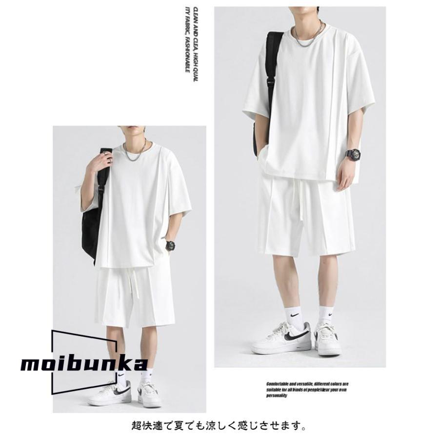 接触冷感 セット メンズ 半袖 Tシャツ ハーフパンツ セットアップ 夏用