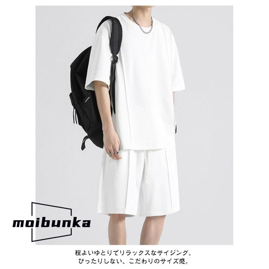 接触冷感 セット メンズ 半袖 Tシャツ ハーフパンツ セットアップ 夏用