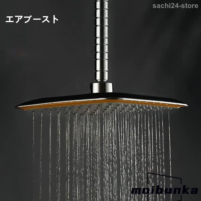 シャワーヘッド高水圧オーバーヘッド シャワー大口径 四角空気加圧水節