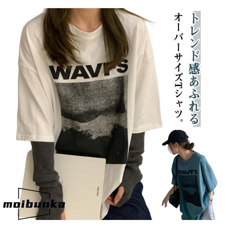 ロングtシャツ ビッグシルエットTシャツ レディース 韓国風 プル