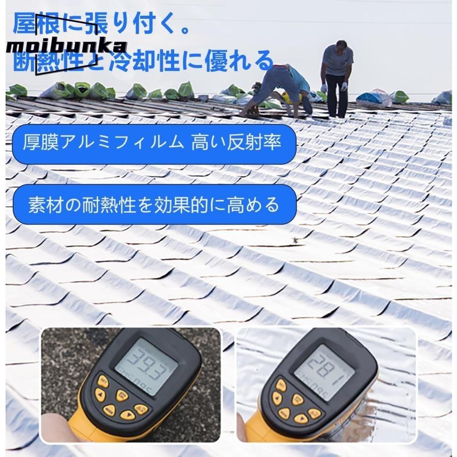 防水シート 屋根 屋外 高粘着 防水テープ 厚さ1.6mm 水漏れ補修テープ 屋根 耐熱耐低温 アルミニウム箔面 簡単施工 屋外・屋上・屋根使用可能(幅1mx長さ5m) | ブランド登録なし | 04