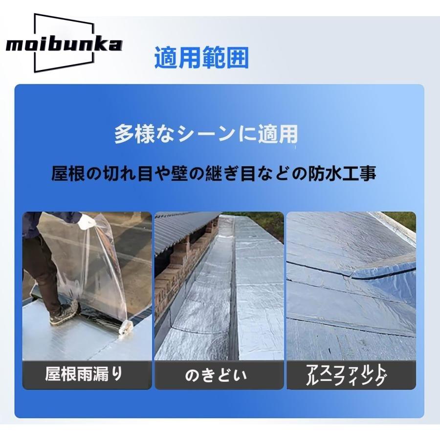 防水シート 屋根 屋外 高粘着 防水テープ 厚さ1.6mm 水漏れ補修テープ 屋根 耐熱耐低温 アルミニウム箔面 簡単施工 屋外・屋上・屋根使用可能(幅1mx長さ5m) | ブランド登録なし | 05
