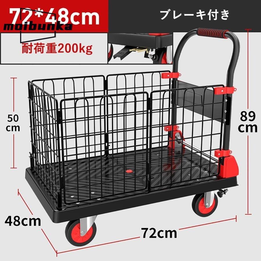 台車 カゴ台車 荷重200/400kg 大型 メッシュ台車 折りたたみ 運搬車