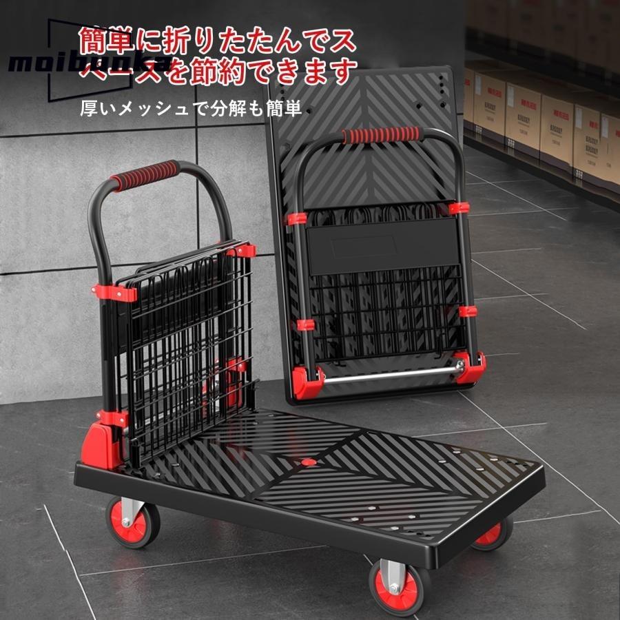 台車 カゴ台車 荷重200/400kg 大型 メッシュ台車 折りたたみ 運搬車