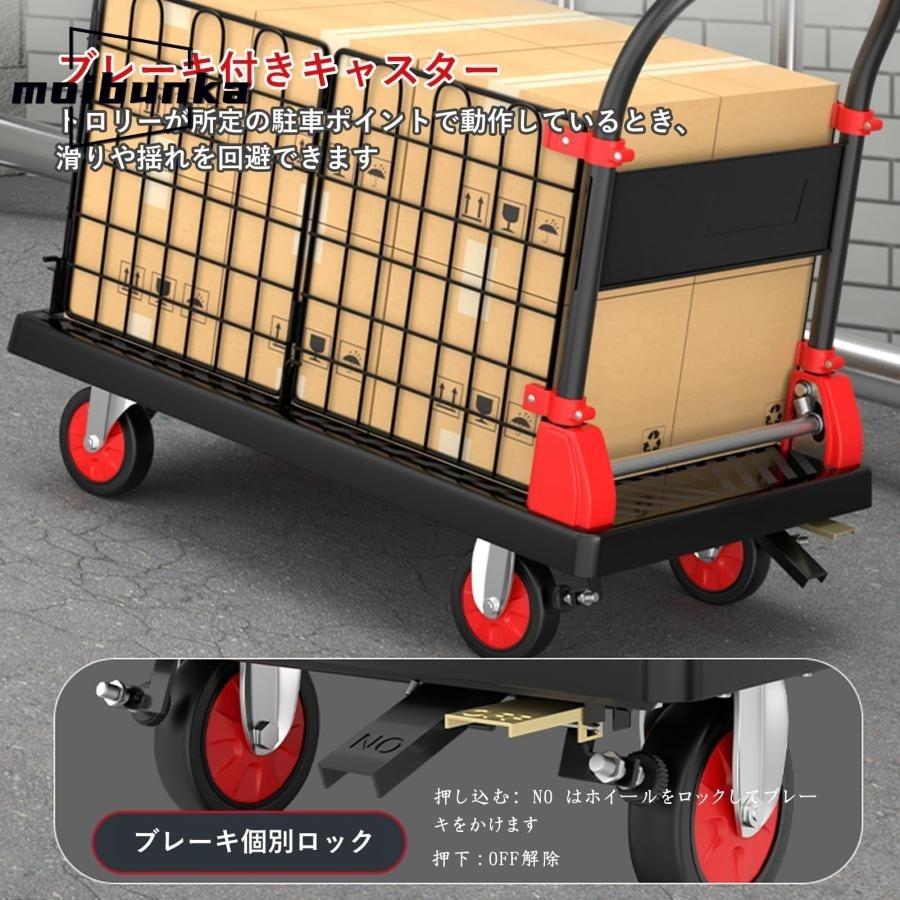 台車 カゴ台車 荷重200/400kg 大型 メッシュ台車 折りたたみ 運搬車